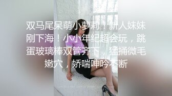 2/25最新 清纯的四眼学生妹被男友舔得仙仙欲死VIP1196