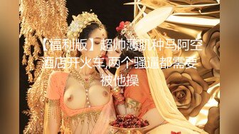 熟女寂寞人妻酒店偷情私會眼鏡小夥啪啪打炮 浴室內尿尿撒嘴巴洗逼 無套輸出內射中出 原版高清