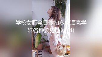 反差情侣泄密❤️大二学妹兼职援交被渣男曝光