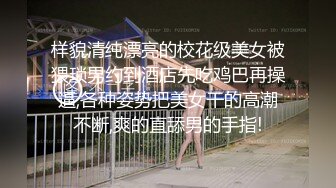 刚刚在一起没多久的大学女友