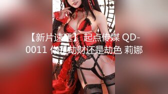 【新片速遞】 ⚫️⚫️【11月新品】抖音小网红，推特全能骚女【小固EVA】新番福利，道具紫薇玩双洞，裸舞啪啪喷射，确实很骚