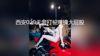 验证，用按摩棒挑逗老婆