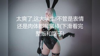 自慰骚女友