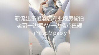  健身小骚货找牛郎！两男一女激情大战！大黑屌轮流吃，坐在桌子上一顿操，骑乘位肥臀猛坐