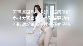 最新童颜巨乳91极品尤物一只小嘤嘤改名▌是桃桃呀 ▌酒店爆艹纹身小桃桃 内射极品女神美鲍