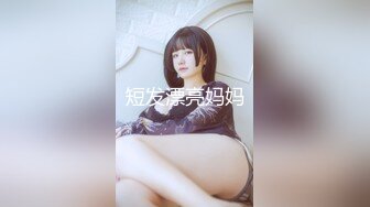 【骑乘控狂喜】“掐我啊”邻家反差台妹「babeneso」OF私拍 童颜美穴逆痴汉骑乘专家【第四弹】 (1)