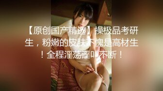 (h_1472hmdsx00019)【3.遊びたい盛りの結婚式帰りS級美ボディG乳若妻ちゃん25歳】【4 (4)