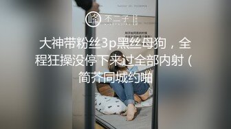 稀有露脸 高端ACG业界女神爆机少女 喵小吉 暗黑系Cos《鸦》敏感乳头变硬耸立 饱满少女阴户诱人至极 (2)