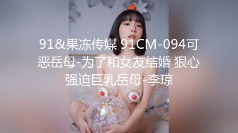  Mosaic 美腿女神米欧与小钢炮小麦干到潮吹不断满汗淋漓