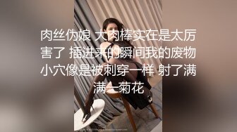 性感女神 楊晨晨 完美絕倫的身段一覽無余 豐腴姿態攝人心魄