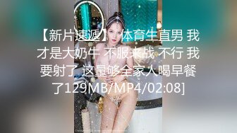 极品少妇前女友3