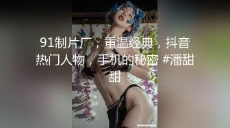 情侣自拍投稿老公性无能幽怨淫妻勾引水管工上瘾，每天穿情趣内衣在家等