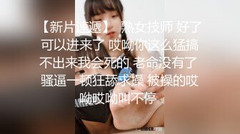 我和女同事出差上床