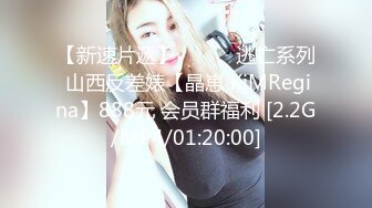 北京 学妹 女上位