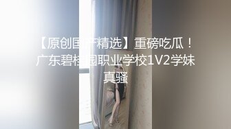 少数民族小美女白丝情趣露脸全程大黑牛激情自慰，摩擦的骚逼不要不要的，呻吟好骚表情浪还要吃床上哥哥的大鸡巴