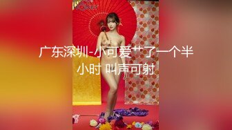 操小妖精美女