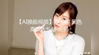 ✿扣扣传媒✿ FSOG045 超人气91网红女神 ▌不见星空▌