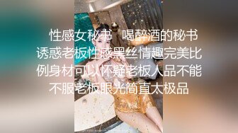 性感妖精TS蘑菇头张晓美，最美少妇型妖妖 骑乘老公，啊啊啊你要把我操射了  不行啦 你后入我吧