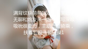 ✨P站20万粉华裔网黄「北京瑶瑶」「Lonelymeow」OF旅游性爱日记 3P百合爆菊潮吹露出【第三弹】