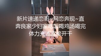 19岁学生少女的第一次 虽然技术不是很好但也是够骚的