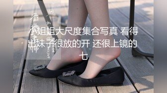 高能预警！极品身材颜值巅峰！比女人还女人超骚外围北京T娘【美奈酱】私拍，紫薇啪啪3P直男最爱 (11)