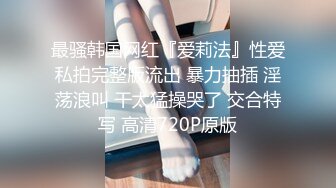 周末假期和大奶子美女同事去她家裏打炮 跪舔騎乘後入各種體位幹得絕對爽歪歪 超過癮 完美露臉