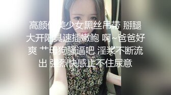 学生妹探花小刚酒店约炮19岁明星颜值极品高挑学妹性格腼腆全程很配合