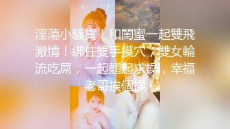 肛交疯狂啪啪【水蜜桃味】如开闸泄洪般喷尿给男主喝【200v 】 (191)