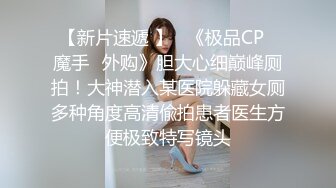 【新片速遞】   周末和美女同事酒店开房换上情趣黑丝❤️直接把她操到直喊“老公饶了我吧”完美露脸