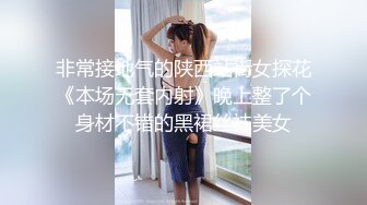 邪恶二人组下药迷翻美女同事酒店开房换上黑丝各种操