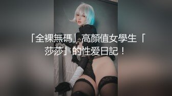 撸管推荐！极品 小妮子又来啦【娅儿】巨乳翘臀~道具狂震