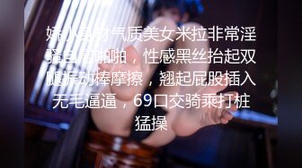 【新片速遞】 【极品❤️私密流出】无比粉嫩95后小少妇『Sukiyou』大尺度私拍 魔鬼身材 御姐女神范 极品粉嫩小鲍鱼 高清720P版