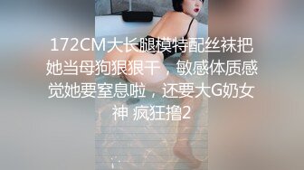 一线天美穴00后清纯甜美萌妹，年纪不大爱玩炮击，黑色渔网袜无毛粉穴，M腿特写炮击快速抽插，插得呻吟娇喘连连