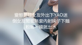 点了两个美女4P淫乱大战 撩衣服摸摸奶 一人一个同时进行后入骑乘猛操