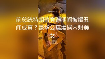 顶级身材新人面罩妹子极品美乳  情趣透视装两个大奶子  掰穴特写骑着枕头磨蹭  翘起屁股对着镜头非常诱惑