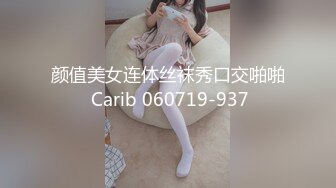 91佛爷美容院可爱巨乳小肥妞女仆装来一炮学生装再来一炮草到她喊受不了720P高清无水印