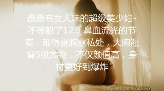 调教大神 七爷 约炮调教各种少妇学生妹 付费电报群完整版合集【252v】   (37)