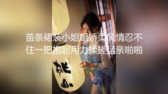 商城跟随偷窥青春JK美眉 边走边抄 小细腿小屁屁 很性感