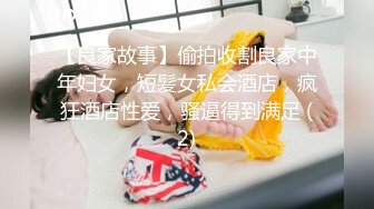 白天育人，晚上被人御！沈阳极品熟妇老师反差婊