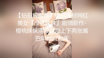 今晚老婆特别骚 穿豹纹三根筋诱惑 调教