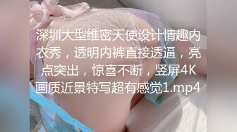 STP33128 飽滿巨乳-被情傷過的女人：公園勾搭大爺、帥哥，可惜膽子太小，少婦郁郁而疾。勾引對話激情！