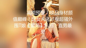 极品美熟女小伙约艹40左右的美熟女，接吻摸逼，吃鸡艹逼，招式繁多，战场漫房间，叫声震天！