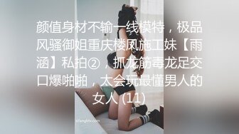 健身女学员 教练 我不行了 来啦 我忍你很久了 扒了裤子就开车 带汗味的运动逼就是香 操着也特紧