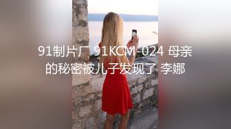 精东影业JDKY002寂寞小姑的课後辅导