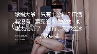 STP24187 170CM女神级兼职美女  细腰美腿  解开衣服猛揉奶 怼着骚穴猛操 持续输出妹子操懵逼