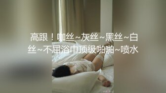 带认证！情人口交