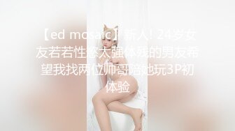 [2DF2] 【极品女探花】约个小年轻说买一送一，约炮须谨慎，风骚少妇以二敌一，上舔下插小伙忙坏了e[BT种子]