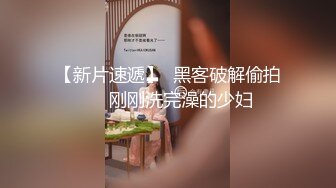 [2DF2]铁牛回归巨作约啪01年清纯妹子花式暴操，电视旁自摸第二场 [BT种子]