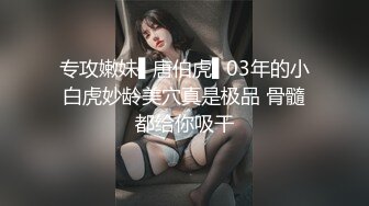 【最新极品性爱】女神级魔都小翘臀Lexis和巨根男友付费私拍之《可恶的房东强行收租》虐操中出