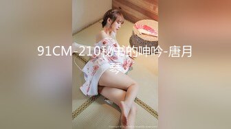 星空传媒XK8069我的老婆是大佬1黑道计中计巧上大姐大-琪琪